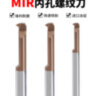MIR-3-A60-L15-50L