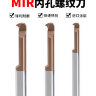 MIR-4-A60-L15-50L